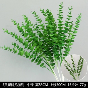 Nouvelle Arrivée Série Verte Décoration Florale Artificielle Asperge, Barbe de Dragon, Romarin pour Mariage - Product Image 3