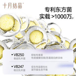 Sous-vêtements jetables probiotiques cristallisés Octobre MLXLXXLXXXL – Contrôle des odeurs pour usage quotidien - Product Image 5