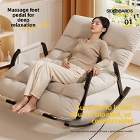 Chaise pour balcon, salon, chambre à coucher - chaise de loisirs pour usage domestique, chaise inclinable pour une personne, chaise à bascule