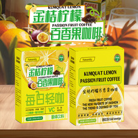 Grensoverschrijdende Kumquat Passievrucht Citroen Koffie 100g Doos Fabriek Groothandel Buitenlandse Handel Instant Suiker Vrij Chinees-Engels