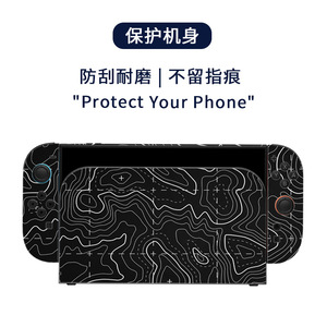 Vinilo Adhesivo para Nintendo Switch 2, Diseño de Anime y Dibujos Animados, Personalizado, Protector, con Laminado Brillante - Product Image 3