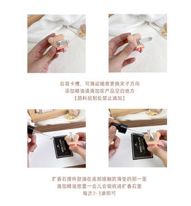 高級バッグ車用ベントクリップエアーフレッシュナーエアコンポニースリッパモデル車用アロマテラピーディフューザー女の子用 - Product Image 6