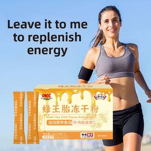 Kyoto Renendo Dieta especial Salud Nutrición deportiva Suplemento alimenticio Energy Bee Queen Larva Polvo liofilizado para adultos - Product Image 4