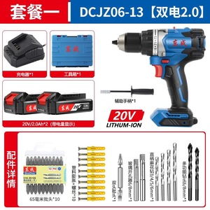 Taladro percutor sin escobillas Dongcheng de 20V con batería de litio, taladro eléctrico inalámbrico de 150 Nm de torque y 15000 RPM, multifuncional para el hogar. - Product Image 3