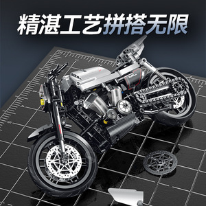 60545 HALEI-XR1200 Jouet de construction éducatif en forme de moto pour enfants - Product Image 4