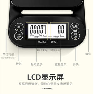 เครื่องชั่งกาแฟดิจิตอลทันสมัย 0.1 กรัม 3 กิโลกรัม พร้อมตัวตั้งเวลาสำหรับการชงและคั่ว - Product Image 5