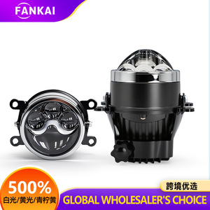 ไฟตัดหมอกแบบลำแสงคู่ LED 6000K 55W 12V ใช้ได้กับรถยนต์ทั่วไป ติดตั้งเพิ่มเติม กันน้ำ - Product Image 4