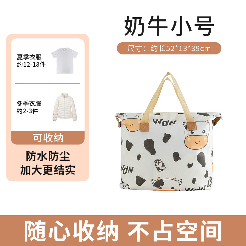 Small size [35L]