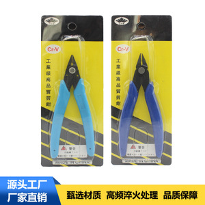 Industrial Electronic Cutting Pliers Slanted Mouth Black Oxide Steel Plastic Handle For Wire <b>Stripping</b> And Trimming - Product Image 4
