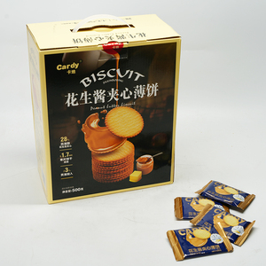 Biscuits ronds fins et croustillants au <span class=keywords><strong>beurre</strong></span> <span class=keywords><strong>de</strong></span> cacahuète, prêts à consommer, <span class=keywords><strong>de</strong></span> haute qualité, 500g, boîte carton, cadeau <span class=keywords><strong>de</strong></span> fêtes, 28% <span class=keywords><strong>de</strong></span> matières grasses - Product Image 3