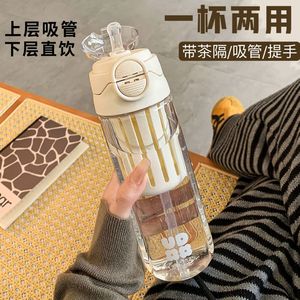 Double Bouncing Plastic Cup 500ml With Silicone Straw And Tea Infuser Portable For Students And Sports - Product Image 3