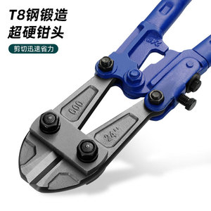 Cortador de Alambre de Acero T8 Forjado de 24 Pulgadas, Herramienta de Corte de Varillas de Grado Industrial de Alta Resistencia con Mango Azul - Product Image 1