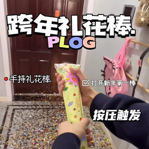Birthday Party Confetti Cannon Manual Inflatable Disposable Cylinder Shape Digital Print Photo Prop Celebration <b>Firecracker</b> - Product Image 5
