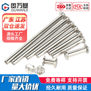 Rivets nickelés Guwanji M4 M5 en acier au carbone, qualité A, pour construction - Product Image 5