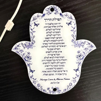 Pendentif de voiture personnalisé en PVC acrylique avec inscription hébraïque et motif Hamsa pour Bar/Bat Mitzvah et invitation de mariage - Souvenir DIY imprimé UV