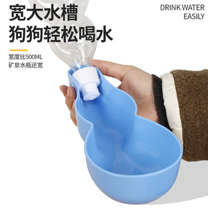 Botella de agua portátil para mascotas Dog Tyrant, dispensador para perros y gatos, material PP, con gancho de mosquetón - Product Image 3