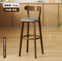 Tabourets de bar modernes en bois massif avec dossier, tabourets hauts commerciaux pour restaurants et caisses enregistreuses