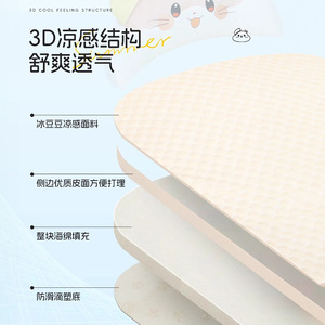 Alfombra Refrigerante para Mascotas, Rectangular, Rellena de Espuma de Poliuretano, Colchoneta para Dormir para Gatos, Uso en Verano - Product Image 1