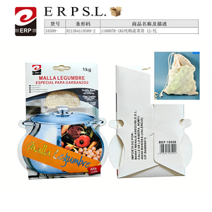 Sacchetto per verdure in puro cotone da 1 kg per la conservazione degli alimenti, sacchetto riutilizzabile con coulisse in rete - Product Image 1