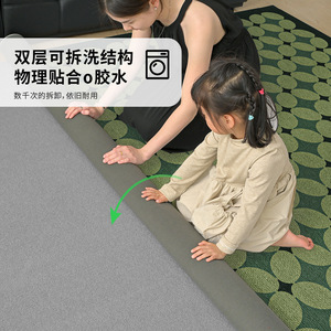Tapis géométrique vert rectangulaire lavable en fibre de polyester pour salon, chambre et bureau - Product Image 3