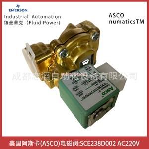 แอสโก้วาล์วแม่เหล็กไฟฟ้า SCE238D002 AC 220V G1/2 วาล์วควบคุมน้ำ - Product Image 5