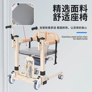 Chaise de toilette hydraulique élévatrice, capacité 250 kg, pour personnes handicapées, équipement de sécurité pour la douche et la salle de bain - Product Image 4