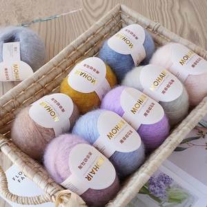 Fil sud-africain doux mince Mohair <span class=keywords><strong>laine</strong></span> peluche Fine <span class=keywords><strong>laine</strong></span> Crochet fil à tricoter à la main 25g/boule 260m fil à broder anneau filé - Product Image 2