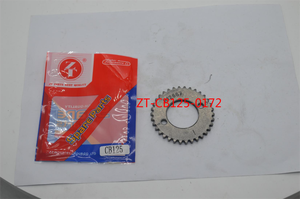 Piezas y accesorios de motocicleta <span class=keywords><strong>cb125</strong></span>, accesorios para <span class=keywords><strong>moto</strong></span> de alta calidad, precio bajo, 2022 - Product Image 2