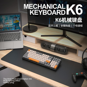 Teclado Mecánico Inalámbrico K6 BT Tri-Modo, Intercambiable en Caliente, 980 Teclas, para Juegos, Deportes Electrónicos, Portátil, Personalizado - Product Image 3