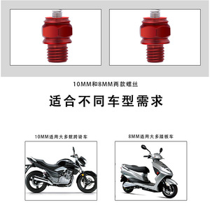 Vis de fixation à ressort pour trottinette, 10mm/8mm, écrou décoratif en métal pour trottinettes électriques, embout de rétroviseur - Product Image 4