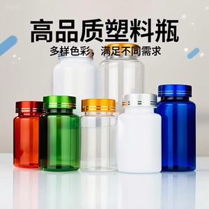 HDPE food-grade plastic <b>bottles</b>, health product <b>bottles</b>, candy and calcium tablet <b>bottles</b>, empty <b>bottles</b>, large-capacity - Product Image 2