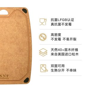 เขียงไม้สน SNF ขนาด 290x225 มม. รูปทรงสี่เหลี่ยมผืนผ้า ใช้กับเครื่องล้างจานได้ - Product Image 2
