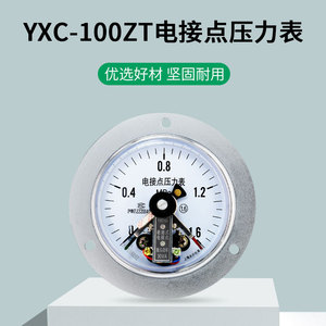 Manómetro de Contacto Eléctrico YXC-100ZT 0-1.6MPa Tipo Auxiliar Magnético Shanghai Tianchuan - Product Image 2