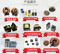 Inductor de modo común de alambre plano horizontal Zhongwei SQ1010-2MH/1.5A 2mH, filtro de línea de alta frecuencia EMI 1.5A 50kHz-1MHz