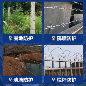 Dây thép gai mạ kẽm cường độ cao 500m hàng rào đôi sợi dây thép gai <span class=keywords><strong>PVC</strong></span> mỗi cuộn dây thép gai Bảo vệ cuộn dây - Product Image 6