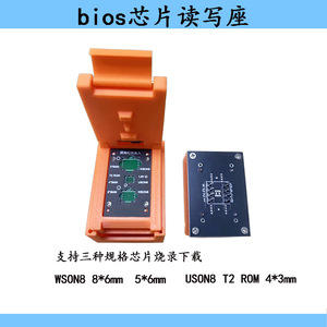 Lecteur-graveur de puce BIOS 3-en-1 Apple avec socket pour WSON 8x6 6x5 T2, pour flashage de ROM, avec boîtier - Product Image 3