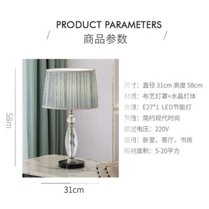 Lámpara de Mesa Moderna y Romántica para Dormitorio, Elegante Fuente de Luz LED, Nueva Lámpara de Mesa Auxiliar Sencilla para el Hogar y el Dormitorio Principal - Product Image 3