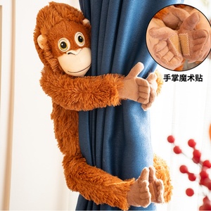Peluche de Gorila, Mono Pequeño Bordado, Relleno de Algodón PP Súper Suave, Juguete de Peluche de Mono de Brazos Largos, Regalo Unisex - Product Image 3