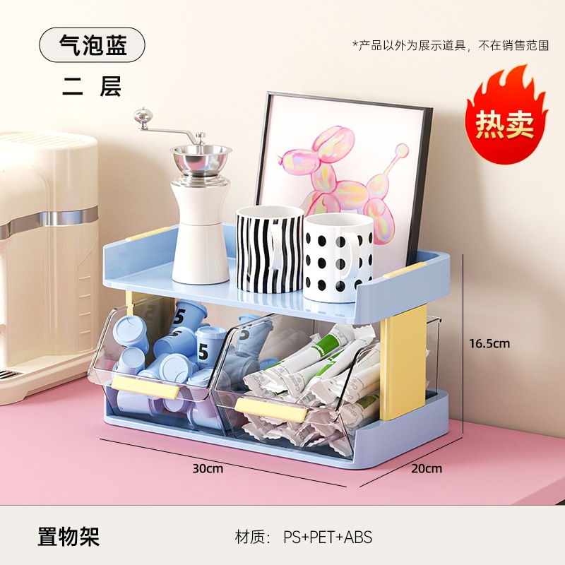 Bubble Blue - Second Layer