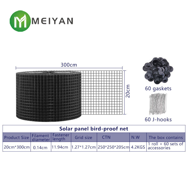 20 cm * 300 cm(7.87in*118.11in)