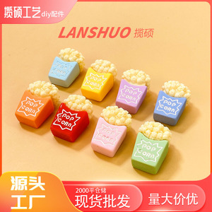 Miniature Popcorn Pendant Themed Food Jewelry Charm Plastic Resin <b>Gift</b> For DIY Jewelry Making Spring Summer Fashion Accessory - Product Image 3
