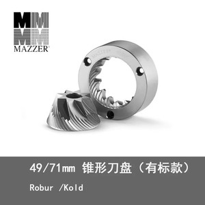 Mazzer - Repuestos de Muelas Planas de 64 mm para Molinillos de Café Super Jolly, Modelos Manuales y Automáticos - Product Image 4