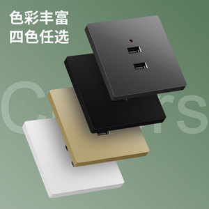 86 Type <b>Usb</b> <b>Socket</b> 2 Ports 2.1A Ac220V Flame Retardant Copper For Home Dormitory Charging - Product Image 1