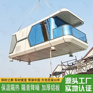 ที่พักธีมยานอวกาศ ยูเอฟโอ ดวงดาว สำหรับครอบครัวและการเดินทาง พร้อมวิวแคมป์และเทคโนโลยีแห่งอนาคต - Product Image 4