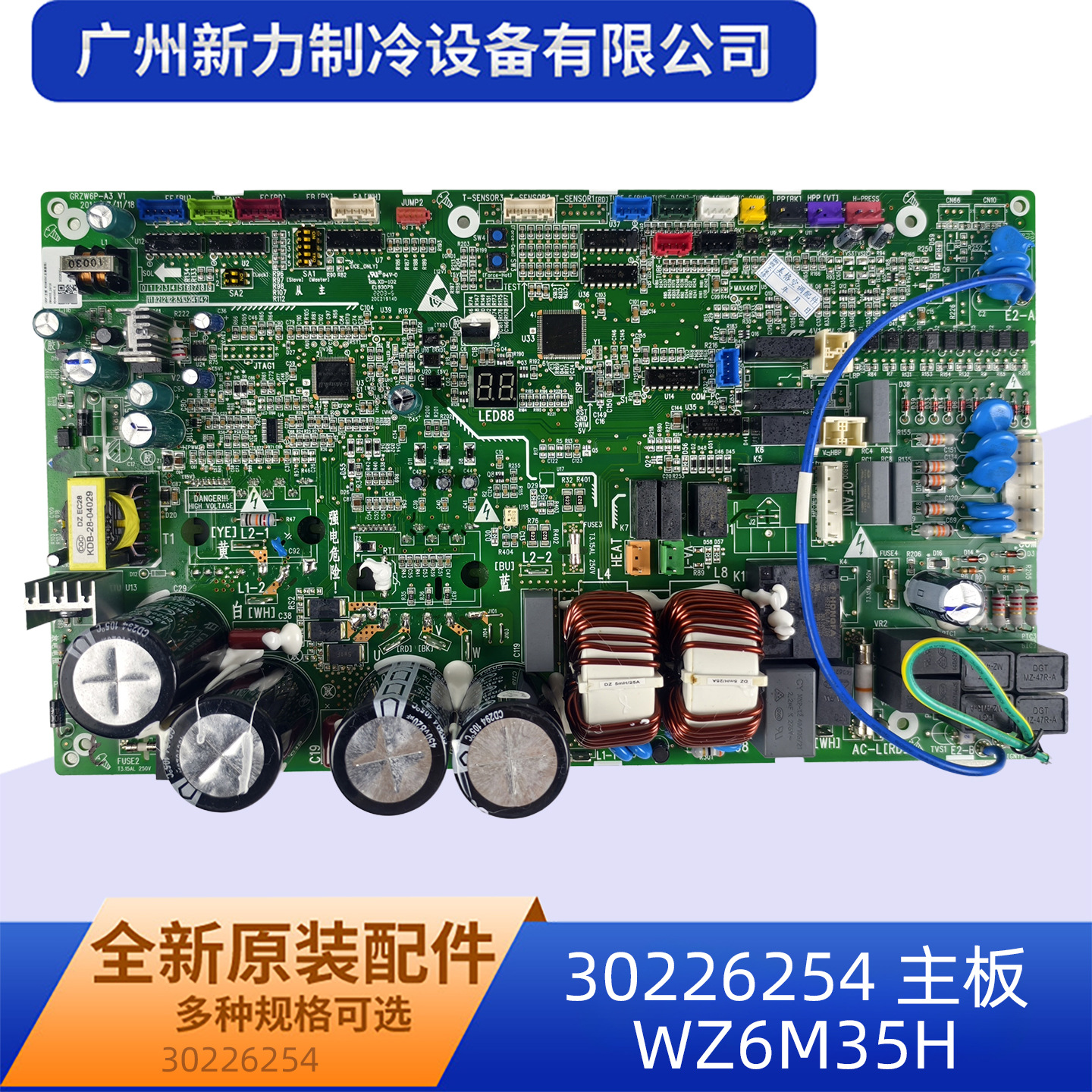 Brand new 30226254 motherboard WZ6M35H