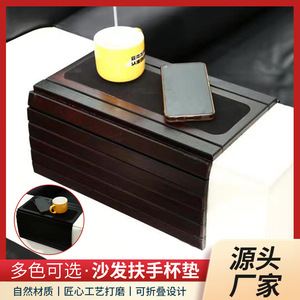 Sofa Armrest <b>Table</b> <b>Wood</b> <b>Foldable</b> Extendable Telescopic For Living Room Dark Brown Solid Color Irregular Shape - Product Image 5