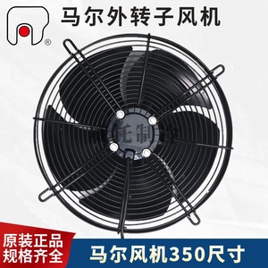 Ventilateur axial 14 pouces à pales en alliage d'aluminium, 2900 tr/min, moteur électrique à roulement à billes, couleur noire, pour condenseur, sécheur frigorifique, applications froides - Product Image 4