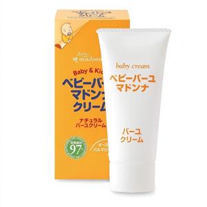 Crème à l'huile de cheval pour bébé 97% naturelle sans parfum sans paraben avec beurre de karité biologique Aloe vera pour le visage le corps tous types de peau 45g - Product Image 6