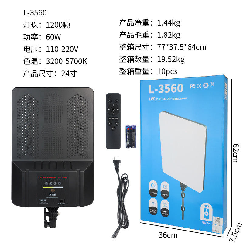 Panneau lumineux simple de 3560 cm (24 pouces)