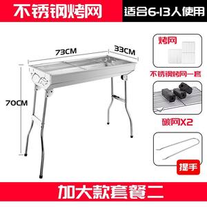 Barbecue portable pliable Qianxin en acier inoxydable 40x20cm, pour plus de 5 personnes, utilisable en extérieur avec charbon de bois - Product Image 4